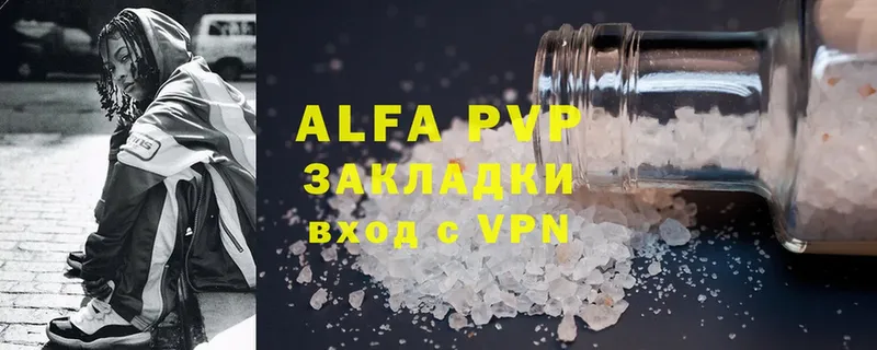 Alpha PVP Соль  Курск 