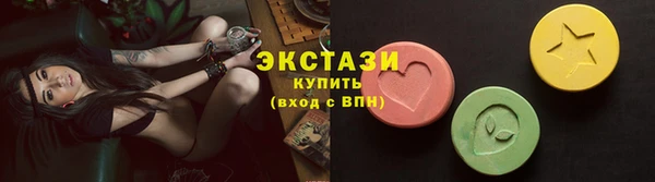 бошки Бронницы