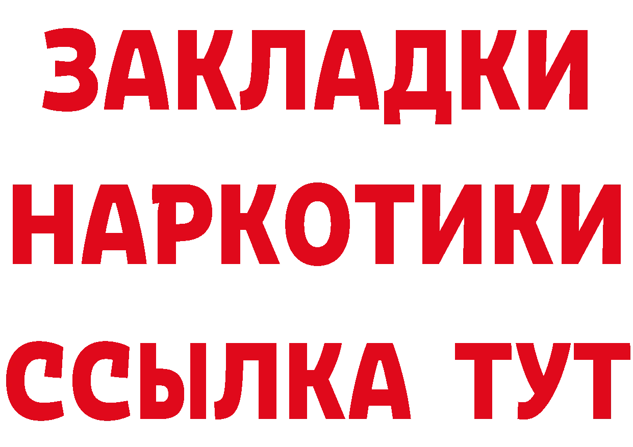 Еда ТГК марихуана как зайти нарко площадка МЕГА Курск